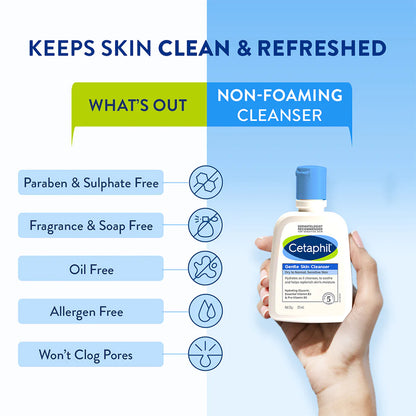 Cetaphil Gentle Skin Cleanser 125 ML
